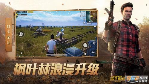 和平精英再聚最新爆料,最新爆料揭秘全新内容与玩法